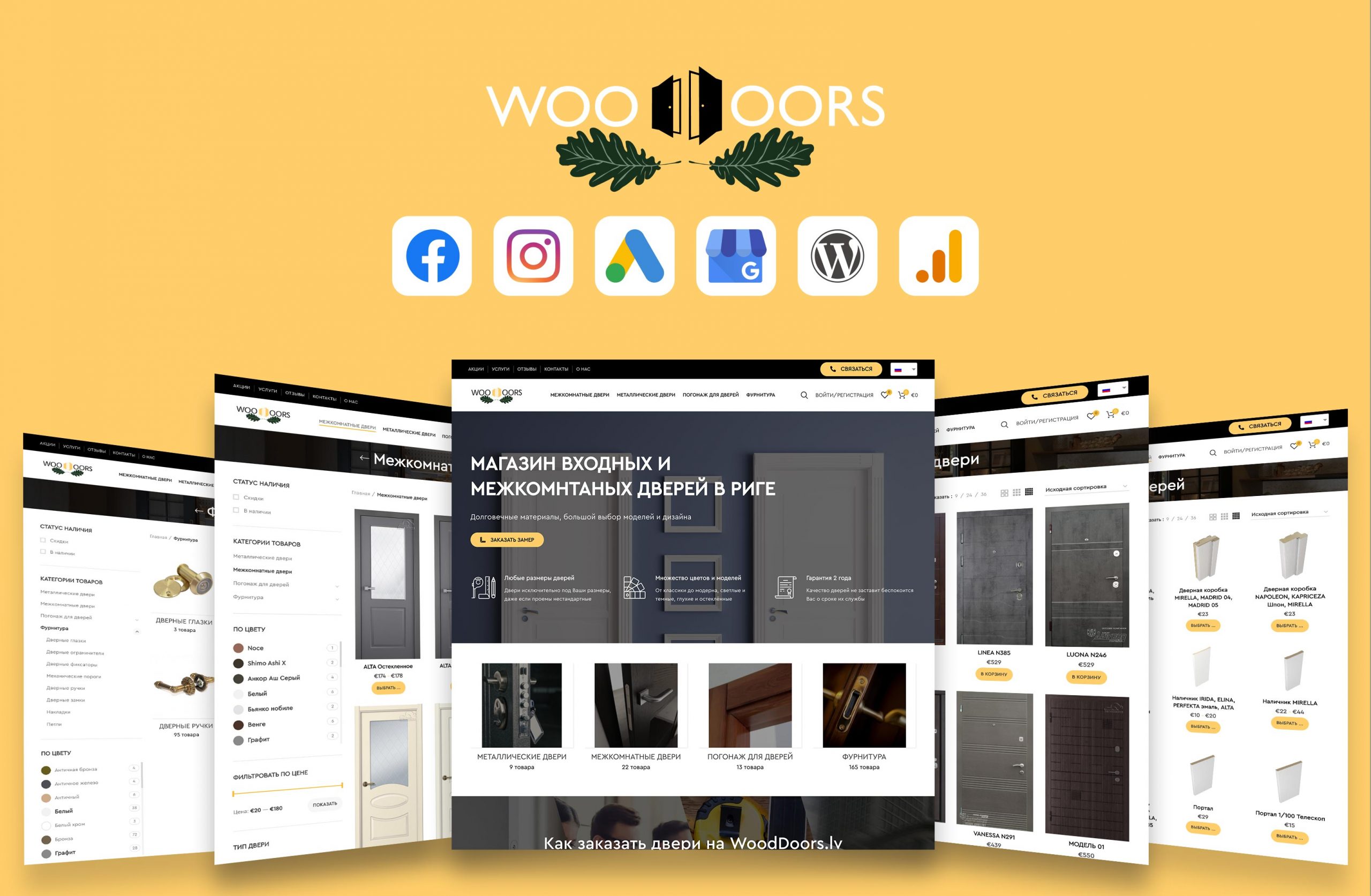 Door shop WoodDoor Website by Mediafy