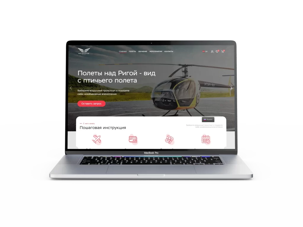 Myflight store